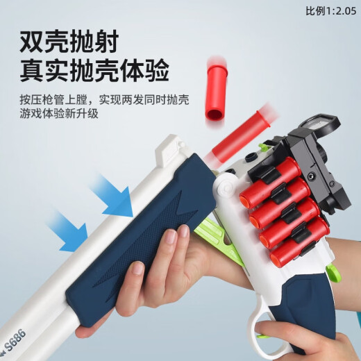 Yunya escopeta pistola de juguete para niños de doble barril S686 SHOTEM TOMBA Soft Bullet Toys Regalo de cumpleaños 97 cm S686 [Azul y Blanco] Cumpleaños Día de Año Nuevo Regalo