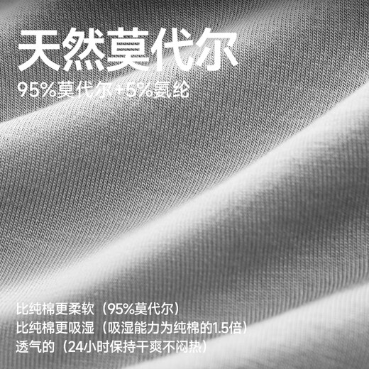 Septwolves Herrenunterwäsche Ice Silk Boxer Hosen Herren Sommerhosen Modal Atmungsbarer Hosen Herren D Mint Grün + hellblau + hellgrau [Modal] 834