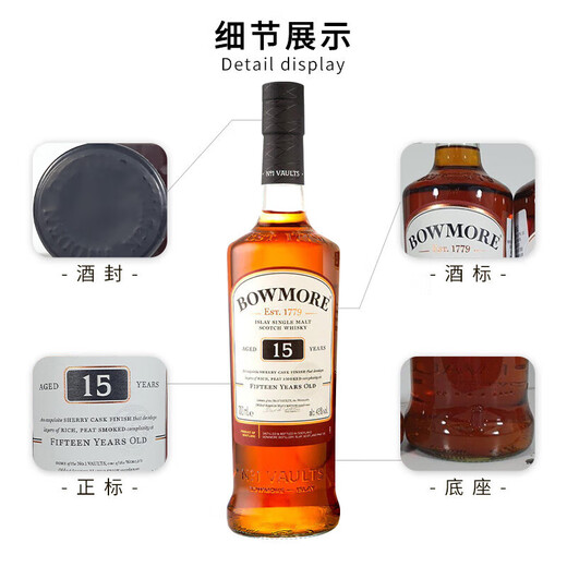 
Bomo 15 Years Shirley Barrel Scotch Single Malt Whiskey 700ml Imported Foreign Wine Bomo 700mL