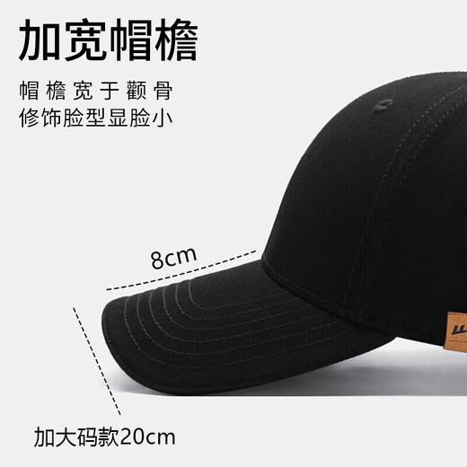 回力大码棒球帽子男四季防晒鸭舌帽女简约大头休闲帽透气大头围太阳帽