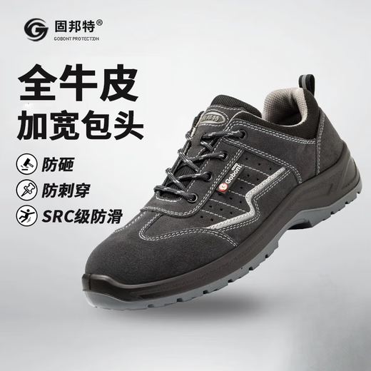 Gubang Troop Protection Shoes Herren-Anti-Smash und Anti-Punktur Leichte Sommersicherheitsschuhe Stahlzehen Anti-Rutsch-Freizeitschuhe Anti-Smash und Anti-Smash und Anti-Smash-6624 35