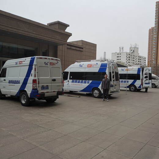 Jie Yintong tool truck relay vehicle news channel ultra-high definition 4K5G integrated media small TV live broadcast truck Datong