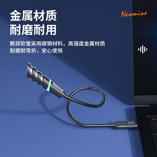 Newmine ZM12 computer microphone radio noise reduction wireless USB plug-in microphone lightweight laptop desktop online class voice game recording live broadcast portable desktop microphone