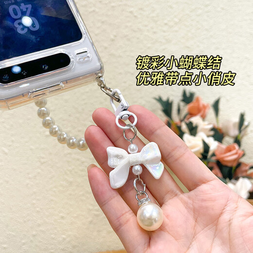 Purecolor suitable for Xiaomi mixflip2 mobile phone case mix flip2 folding screen protective cover all-inclusive ultra-thin anti-fall transparent soft shell bow side hanging - pearl chain portable