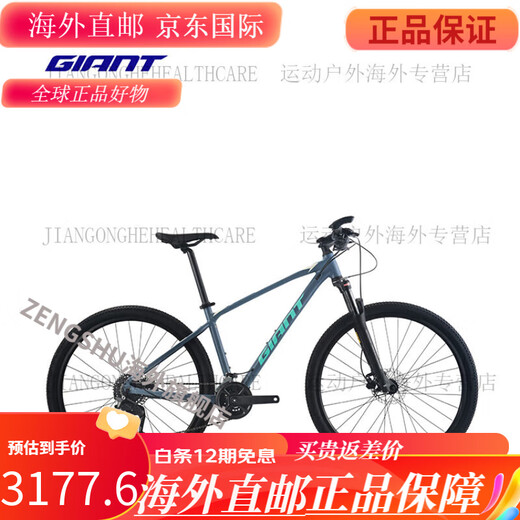 Giantatx 830 Hydraulikscheibenbremse Aluminiumlegierung 18-Gang mit abschließbarem Schockabsorbing Mountain Bike Matratze Schwarz 27,514,5 xs geeignet für Höhe 29 Zoll