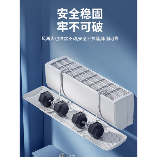 Suitable for Greeme's air-conditioning windshield, anti-direct blowing, universal wall-mounted air outlet curtain, air-conditioning air guide hood, hard board, three-in-one retractable, no punching, simple white