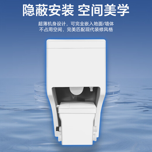 苏法尔（sofar）污水提升泵隐藏式污水粉碎提升器地下室卫生间冲水马桶后排坐便器 Hid-Box SV+马桶A5010