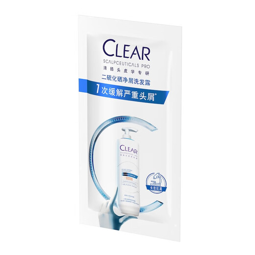 清扬（CLEAR）二硫化硒净屑洗发露10G试用装