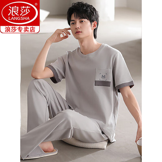 浪莎（langsha）睡衣男款纯棉夏季短袖长裤2025新款男士全棉简约家居服套装可外穿 QGL12014 L