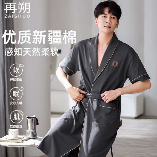 
Zaishu nightgown for men's summer short-sleeved mid-length bathrobe lace-up loose and comfortable casual yukata for outdoor wear