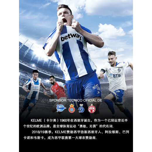 Kelme Football Uniform Set Custom Training New 2025 Match Team Uniform Jersey [Meet the Heroes] Purple L.