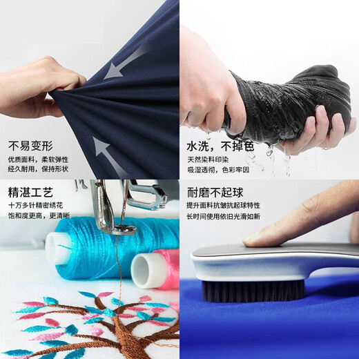 米诗德（MISHIDE）公司团建活动文化衫定制高端冰丝速干衫工作服定制印字工衣订制夏 红色至BS3882 S短衣袖 均码