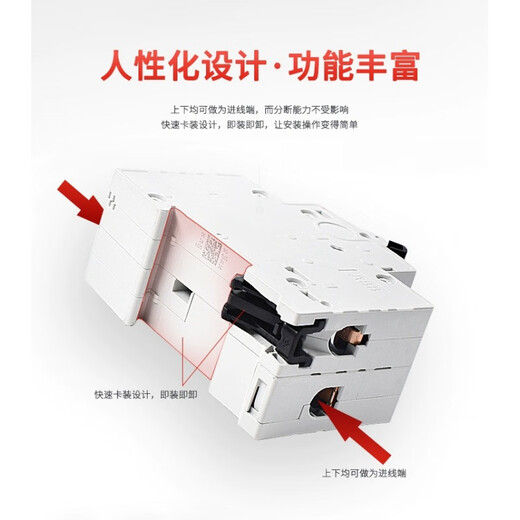ABB leakage circuit breaker GSJ200 series leakage circuit breaker protection switch original support inspection 50A 2P