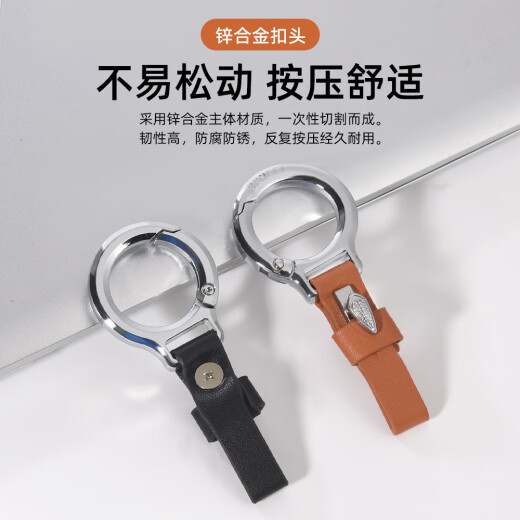 个性创意简约汽车钥匙扣男士挂件钥匙链锌合金锁匙扣腰挂圈环新客 银+黑色 1个
