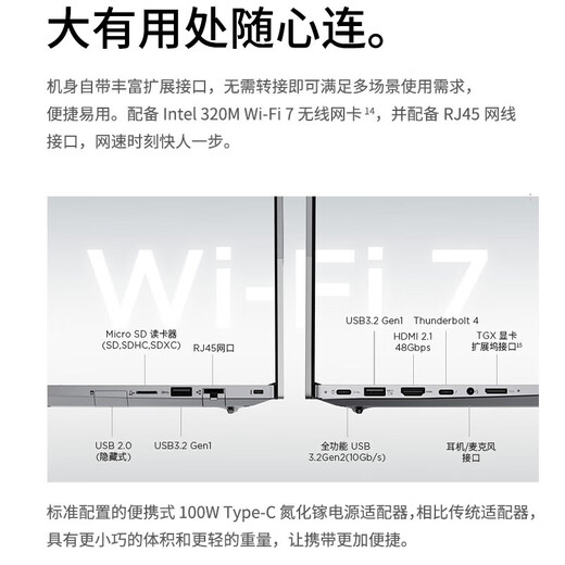 ThinkPad Lenovo laptop ThinkBook14+ 2025 AI thin and light office notebook Intel Core Ultra5 14.5 inches 32G 1T 3K 120Hz