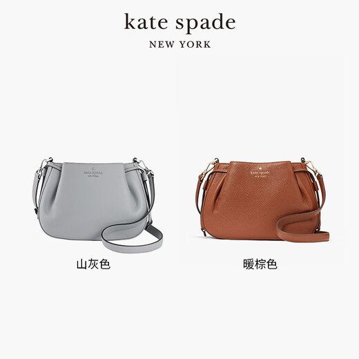 katespadeks小号斜挎包水桶包饺子包轻奢高级感女 暖棕色