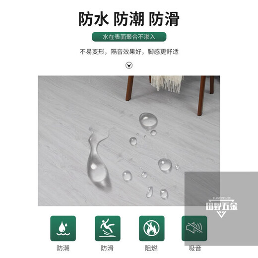 Er Jiagong SPC Lock Floor Dicked Weastresistant Water of Washerd PVC Stone Plastikboden landfreie umweltfreundliche Haushaltswerbung für Holzboden Renovierungsmodell 681 (3,8 mm dick)