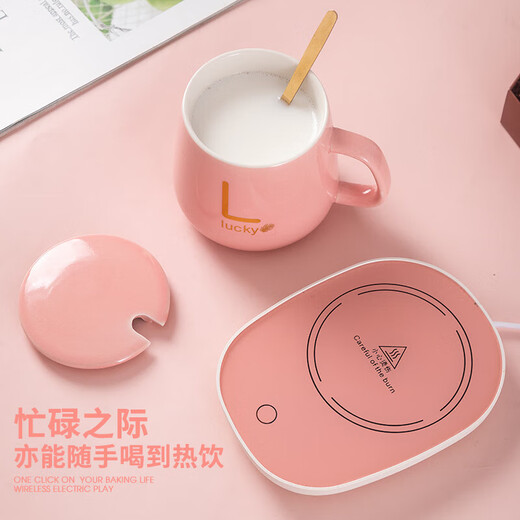 Ceramic Cup Thermos Coaster Electric Coaster Water Cup Constant Temperature Heater Constant Temperature Cup Warmer Office Tea Seat Bottle Warmer Insulation Base Birthday Gift Girl Girl Pink Constant Temperature Single Coaster