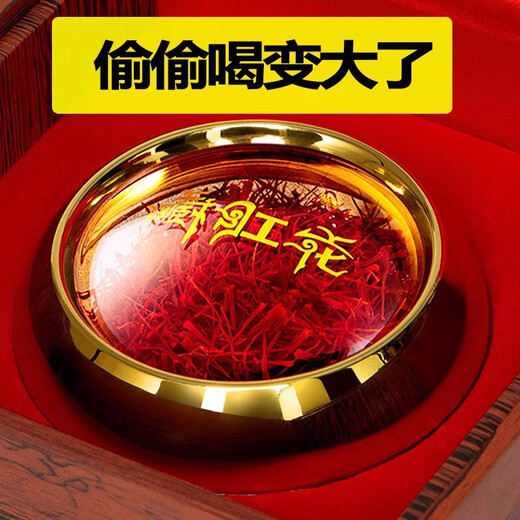 北京同仁堂特级藏红花西藏西红花藏红花官方泡水喝中药材女人的标配 [悄悄喝变大啦]1g藏红花试饮装