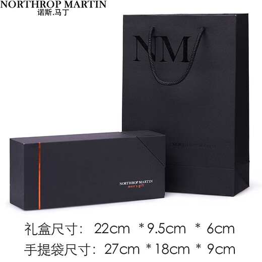 诺斯.马丁（NORTHROP MARTIN）真丝男士领带免打结商务高档桑蚕丝蓝色结婚新郎含领带夹高端高级 蓝色NM23BB00A9含领带夹