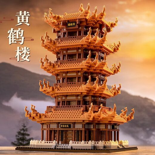 乐高黄鹤楼积木拼装苏州园林儿童男女孩玩具生日新年礼物 [灯光]特大号/9866pcs