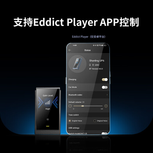 SHANLING UP6 full-format balanced Bluetooth decoding headphone amp HIFI audiophile-grade Bluetooth dual ES90690 flagship portable small tail all-in-one machine UP6 gray with free blue leather case