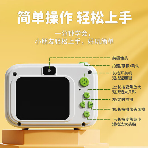 TURN SUPER Children's Camera Handheld Video Recording Children's Toys Birthday Boys and Girls Gifts Children's Birthday Gifts
