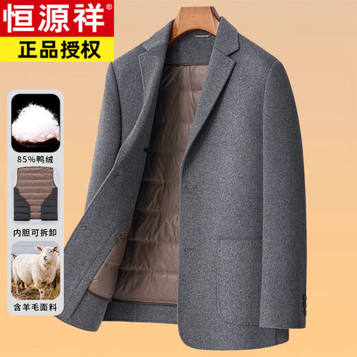 Hengyuanxiang men's wool suit thickened 2024 autumn and winter new double-sided woolen casual suit jacket men's down liner 86242 Khaki M 170 suitable for 100-120 Jin Jin equals 0.5 kg