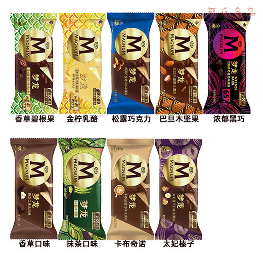 Menglong 20 pieces ice cream, 9 flavors of truffle chocolate crispy Heluxue ice cream ice cream cold drink, 20 pieces of chocolate truffles (1300g)