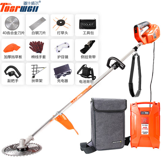 道什威尔（TOSRWELL）电动割草机充电式家用大功率锂电打草机多功能除草机收割电动农具 高配款3880W+【背包式12A锂电池