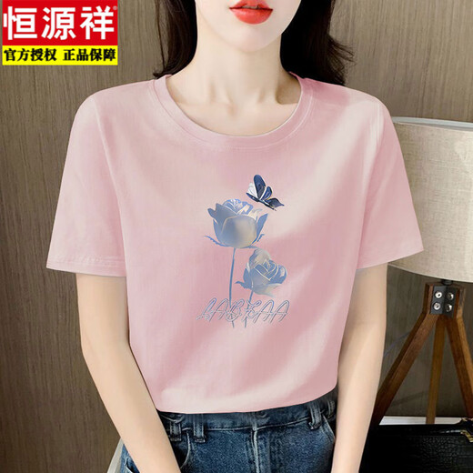 Hengyuanxiang high-end combed pure cotton white short-sleeved T-shirt for women with loose design and age-reducing niche summer clothing 2025 new top 6193 leather powder pure cotton short-sleeved M (recommended 80-105 Jin [Jin equals 0.5 kg])