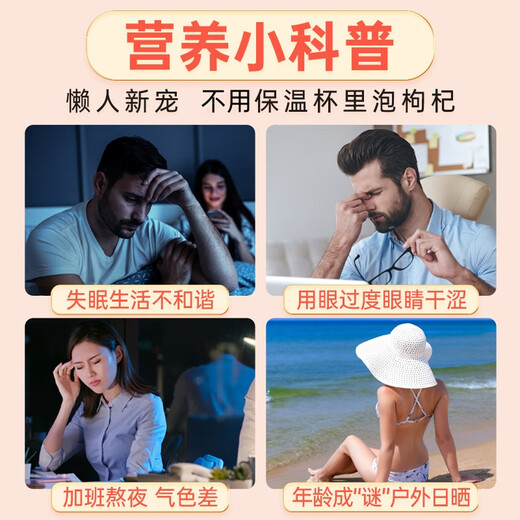 景硕红黑枸杞原浆【20瓶x50ml】100%纯正宗宁夏青海鲜榨枸杞汁礼盒NFC