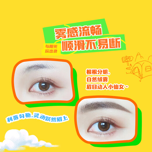 Watsons LETSAQUA Waterproof Mist Eyebrow Pencil 01 Natural Brown 0.2g