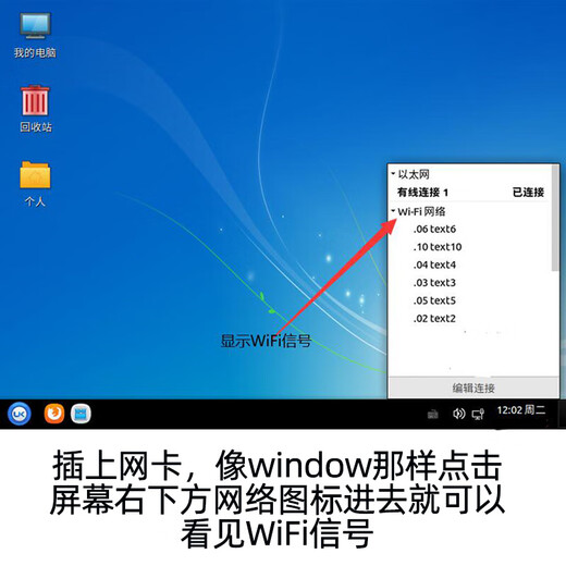 闪步国产银河麒麟统信UOS中标wifi接收器usb无线网卡深度deepin linux 600兆迷你【支持开热点】 银河麒麟UosUbun