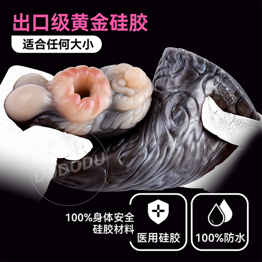 
GEEBA aircraft cup male masturbation famous device simulated animal dual channel manual cup slow play sex toy adult sex toys Monkey 6194 [single channel 13cm in length]