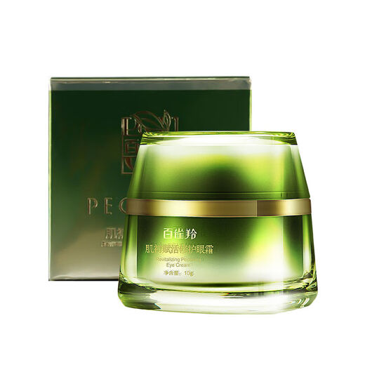 Pechoin muscle initial revitalization repair eye cream anti-wrinkle tightening lift tightening dark circles eye bags and fine lines hydrating Skin initial revitalization repair eye cream 15g