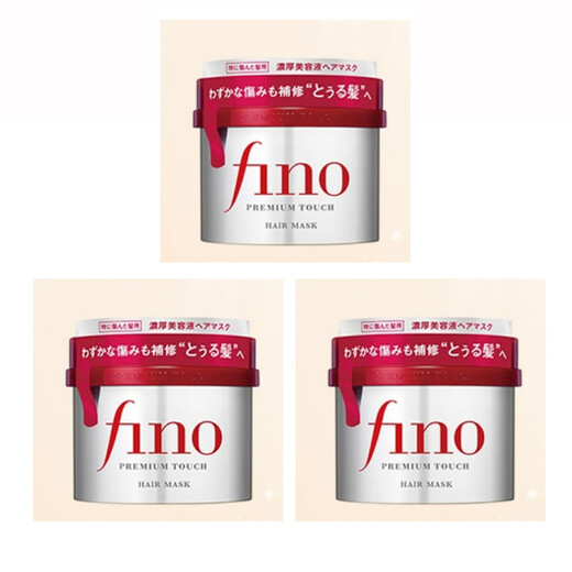 fino现货日本本土版 Fino芬浓护发素红罐发膜230g丝蓓绮金罐0秒180g FINO/芬浓发膜230*3罐[日版]