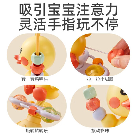 Qianfeng bébé chaise à manger table à manger tasse aspiration tasse de tasse d'enseignement précoce de puzzle Comfort Duck baby hochet 0 chaise de salle à manger-roue [boîte de couleur]