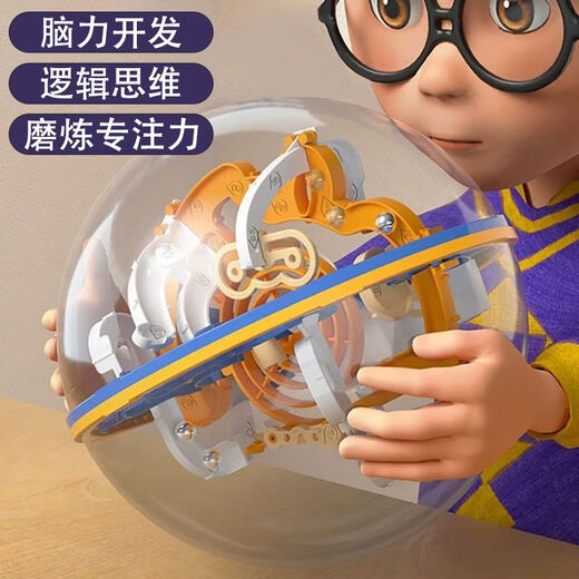 Yizhiqu Education 3D tridimensional Maze Ball Juguetes para niños Niñas Tecnología negra Desarrollo del cerebro Desktop Juguetes educativos adecuados para: Coordinación mano-ojo Desarrollo del cerebro Lógica Capacitación 299 Niveles-Base extra grande: Aplicable a 6-15 años de edad
