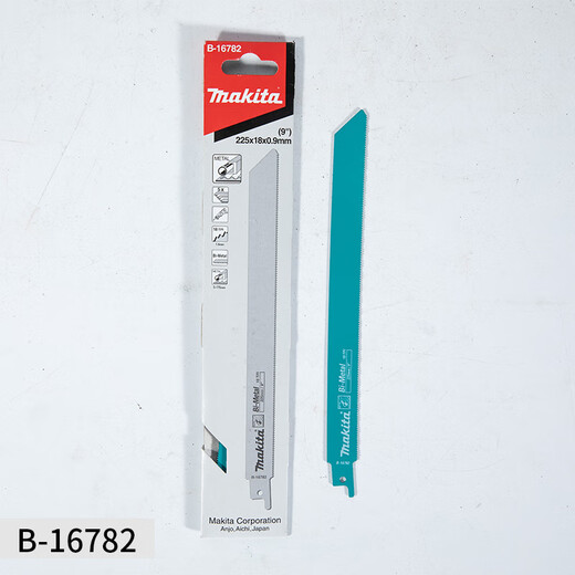 XMSJ往复锯条进口原装马刀锯锯骨头金属铝粗齿木工塑料 B-16782日本进口金属用5支装