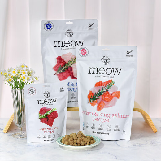 OIMGmeow New Zealand imported freeze-dried raw bone meat staple cat food grain-free dehydrated freeze-dried food possum venison 28 staple food chicken salmon 50g 50g (actual weight depends on the option)