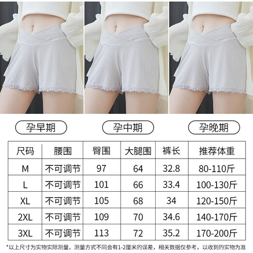 Jingqi (Joyncleon) Schwangere Frauen Sicherheitshose Sommer Dünne äußere Leggings Anti-Exposition Schwangerschaftseice Seide Dreiviertelhose Grau L JYK69488