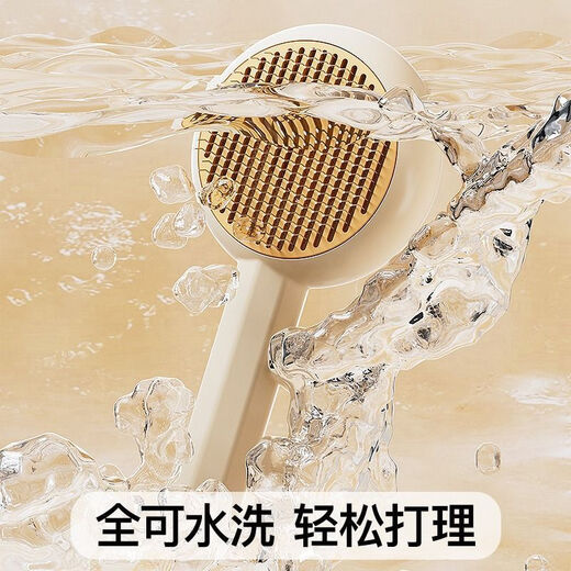 Cat comb, special comb for removing floating hair, nail scissors, cat cleaning needle comb, artifact, flea and cat supplies, new style, white floating hair comb + flea comb, A+ grade/ cat grooming three-piece set, shedding, combing, nail clipping