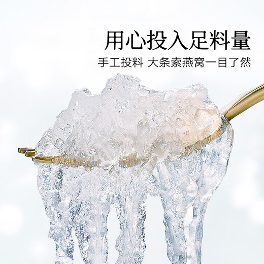 Tongrentang Brand Beijing Tongrentang Bird's Nest Instant Eat Bird's Nest Pregnant Women's Tonic Nutritional Nutritional Products Gift Box for Elderly Parents 70g 18 Bottles [Expiration in October 2025]