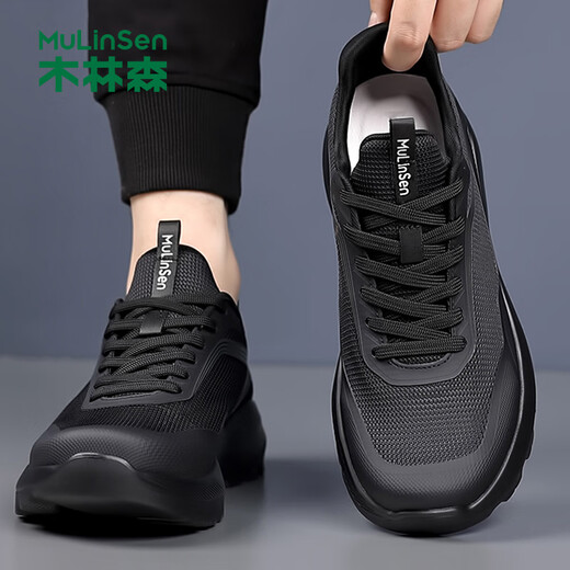 
Mulinsen (MULINSEN) men's shoes mesh sneakers business casual running shoes trendy shoes men SHW851008