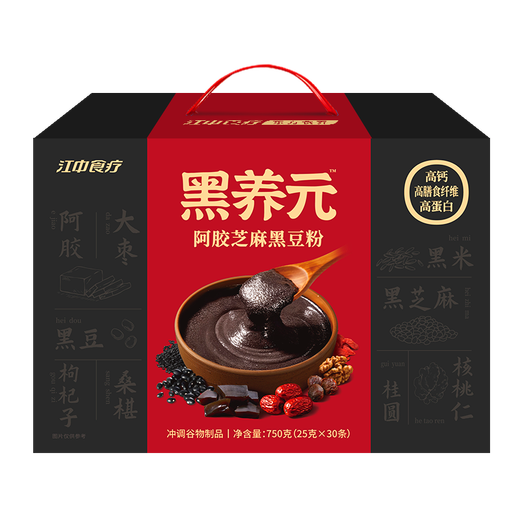 Jiangzhong-Diät-Therapie Schwarz Yangyuan 30 Tage Schwarzer Sesampaste Esel-Hide-Gelatin Wolfberry Schwarz Bean Pulver Protein Ernährung Mahlzeit Ersatzbox 750g