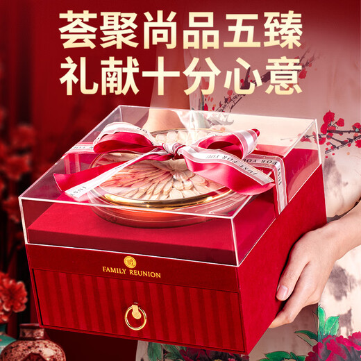Plant and wood recipe Red velvet American ginseng saffron Red ginseng Dendrobium 5-spoke gift box 258g for mother's birthday gift