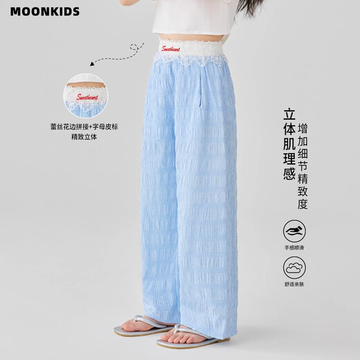 
moonkids girls wide-leg pants summer thin children's ice silk cool casual trousers baby girl 2025 summer loose pants 15277 blue wide-leg pants 120 cm