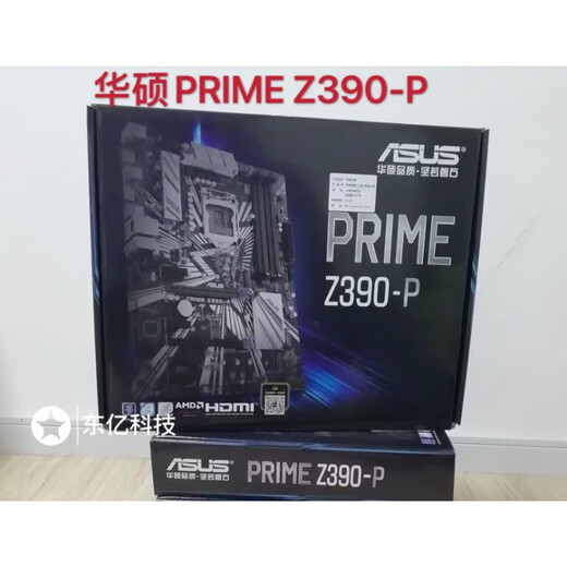 华硕 ASUS华硕 ROG Z390-E/H/F/A/P/PLUS WiFi全新台式机主板支持D4 9900K 华硕Z390-P