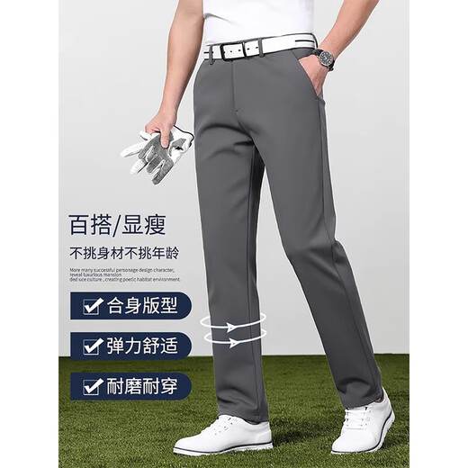 猫人（MiiOW）高端休闲裤男夏季薄款直筒修身高弹力长裤中年简约百搭男士裤子 1517灰色 33